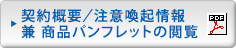 _Tv/ӊN  iptbg̉{